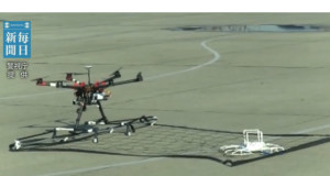 drone police japon
